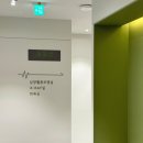 (주)아워홈 인천사랑병원점 | [청년간판] 김포 풍무동 시인성 좋은 병원, 의원 간판 제작 후기