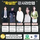 메가아카데미학원 - 강서구 강서로 308 | 메가아카데미학원