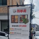 까뿌족 이미지