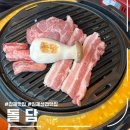 가마솥밥김치찌개 | [전북 김제] 돌담 _ 김제 맛집, 이베리코 2-3인 모듬 세트, 흑돼지 김치찌개, 가마솥밥 후기