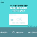 뉴케이의원 이미지