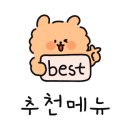 스트링빈 이미지
