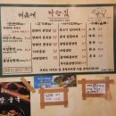 마당집 | 해운대돼지고기맛집 도심 속 야장 감성 고기집, 해운대 마당집 후기