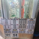 도마횟집 본점 이미지