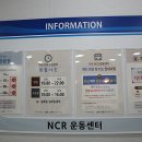 엔씨알 이미지