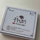 영의정 | 파주인절미 맛집 궁중본 원조영의정 떡집 솔직 후기