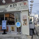 요미우돈교자해리단길 | 부산 해운대 해리단길 우동 맛집 요미우돈교자 해리단길점 솔직 후기