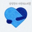 6월 삼성가전페스티벌 온누리 체감가 반값으로 가전 싸게 사는 꿀팁