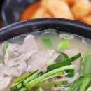 일번지돼지국밥 이미지