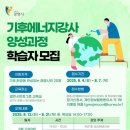 강사양성과정 이미지