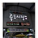 개풍약국 이미지