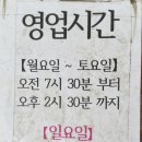 율촌로 이미지