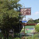 마당너른집 이미지