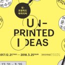 현대어린이책미술관 MOKA 이미지