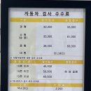 자동차일번지1급정비공장 이미지