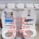온누리총판