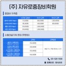 하나중장비학원 | 김포중장비학원과 지게차운전기능사 교육, 자유로 중장비 학원 레알후기