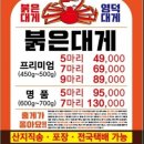 바이더수산
