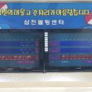 성은떡집 이미지