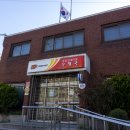 서울신월3동우체국