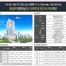 (주)하늘채부동산중개법인 이미지