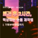 보미모텔 | 2026년 2월 일기 part.2