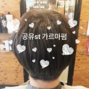브라더살롱 이미지