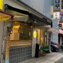 스시호 // 송파, 석촌 초밥 맛집