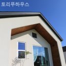 수풀하우스 이미지