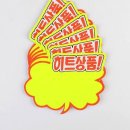 히트광고