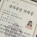 휴 애견미용 | 반려견 스타일리스트 3급 실기 합격 후기 :: 애견미용자격증 합격 후기