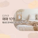 월드컵 공인중개사사무소 이미지