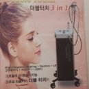 금호예뻐지는날