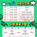 더원 태권도장 이미지