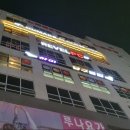 하이큐당구클럽 이미지