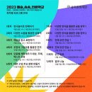 프로젝트송송
