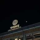 아리랑 | 용인 처인구 대형카페 아리랑도원 후기