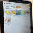 요거트월드수성