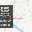 동현지리정보