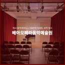 덤음악연습실