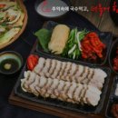 만복국수집수원