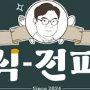 중앙전파사 - 김제시 남북로 178-1 | 중앙전파사