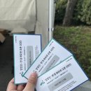 갤러리광고 | 양주 레이크우드 CC_KLPGA 갤러리 참가 후기