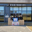 송학식품