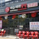 (주)지앤지유니버스 네이버블로그