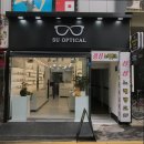 수 옵티칼 이미지