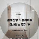 진영거성아파트 이미지