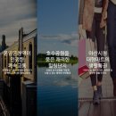(유)하나로환경 이미지