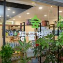 마린숲 동물병원 이미지