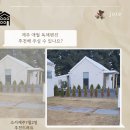 소서제주 7월2일 이미지